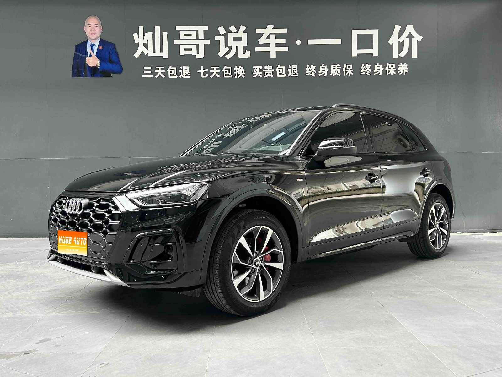 MY2025 AUDI Q5L 40 TFSI Luxury Dynamic Version