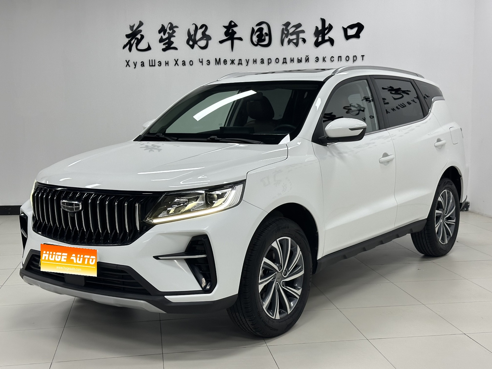 MY2021 New Vision X6 PRO 1.4T AT Distinguished Version