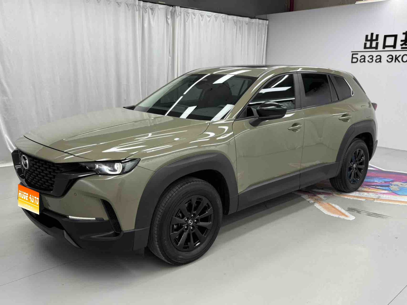 MY2023 Mazda CX-50 2.0L Lingxing