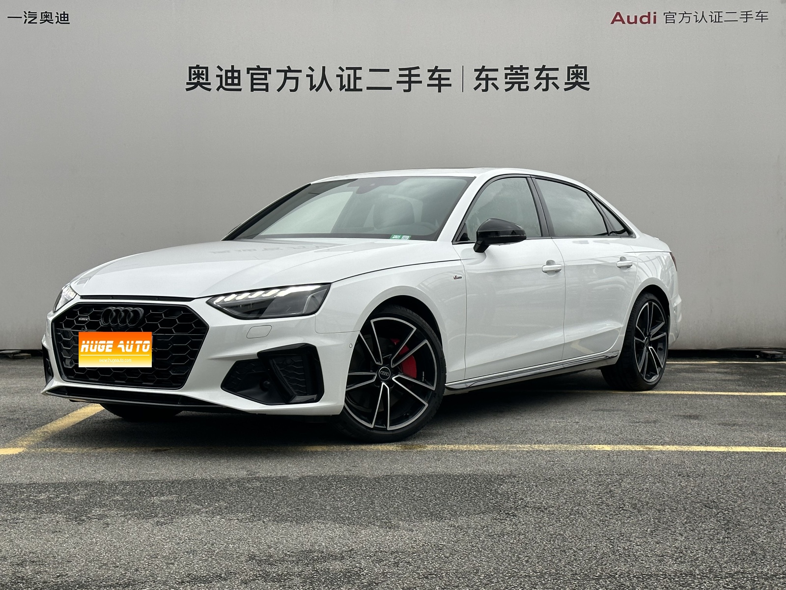 2024款 奥迪A4L 45 TFSI quattro 臻选动感型