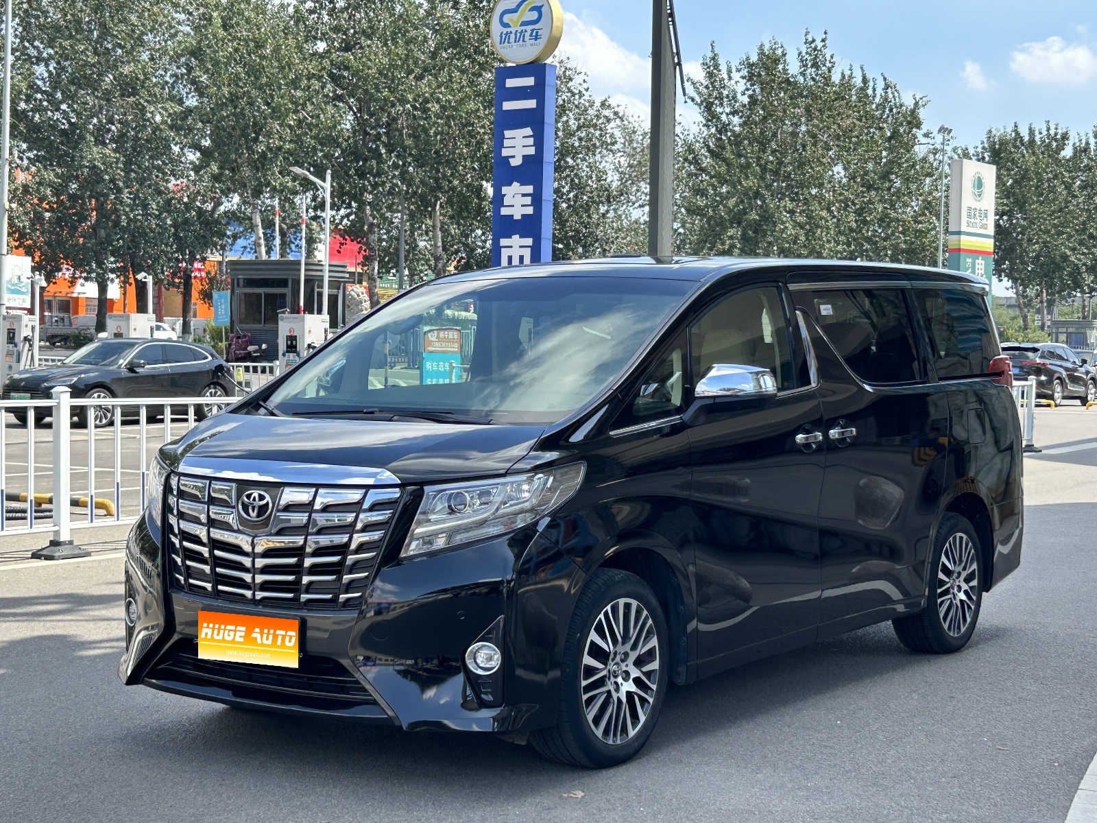 MY2018 ALPHARD 3.5L Luxury Version 