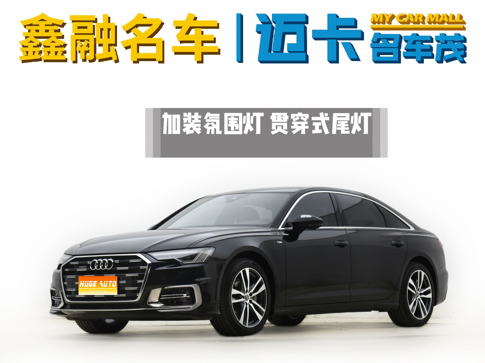MY2019 Audi A6L 45TFSI Choice Dynamic Version