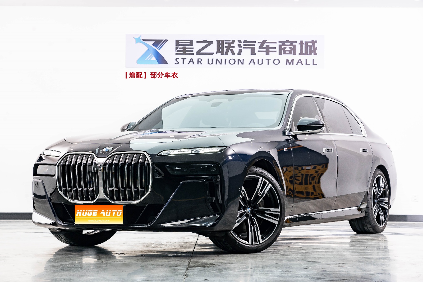 MY2023 BMW 7 Series Facelift 740Li Exclusive M Sport kit