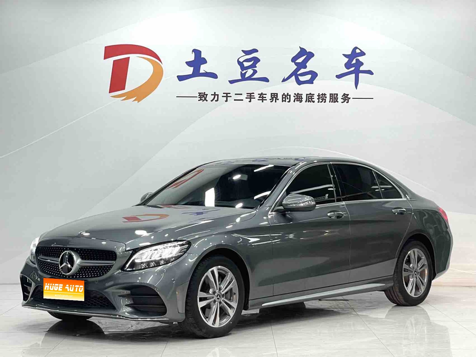 MY2020 Mercedes Benz C Class C 200 L Fashion Sport Version