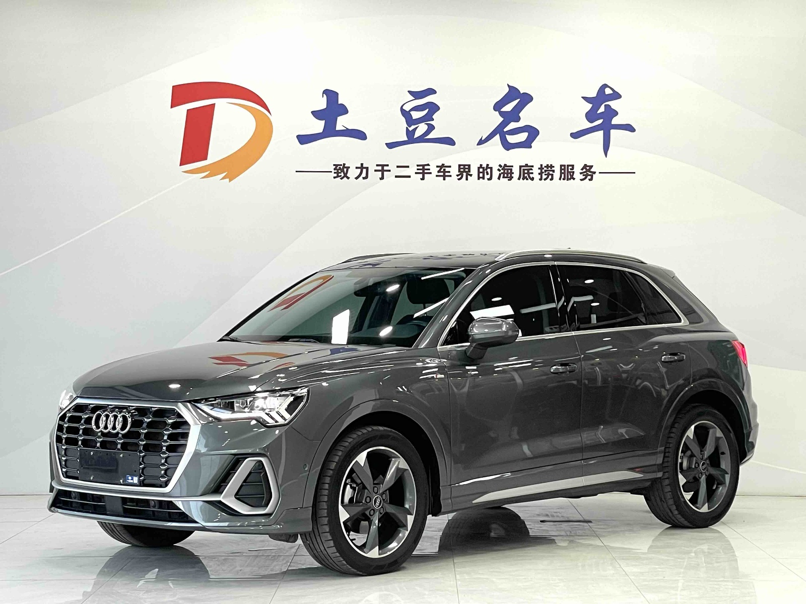 MY2022 Audi Q3 35 TFSI Fashion Dynamic Version