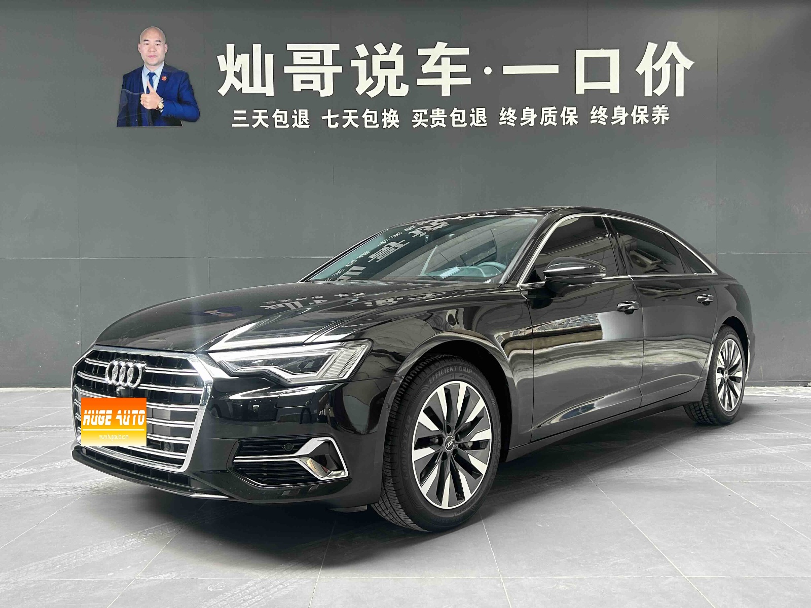 MY2023 Audi A6L 45 TFSI Choice Elegant Version