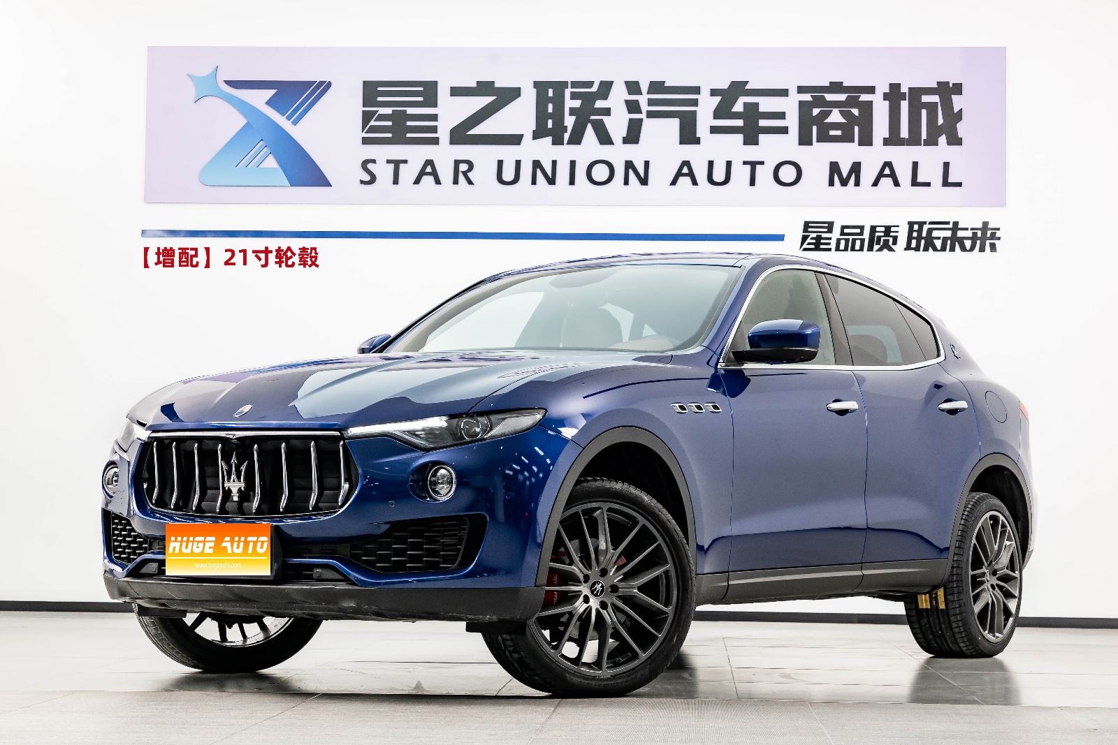 MY2021 Levante 3.0T Standard Version 