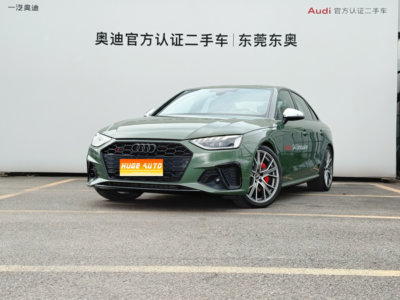 2024款 奥迪S4 3.0TFSI