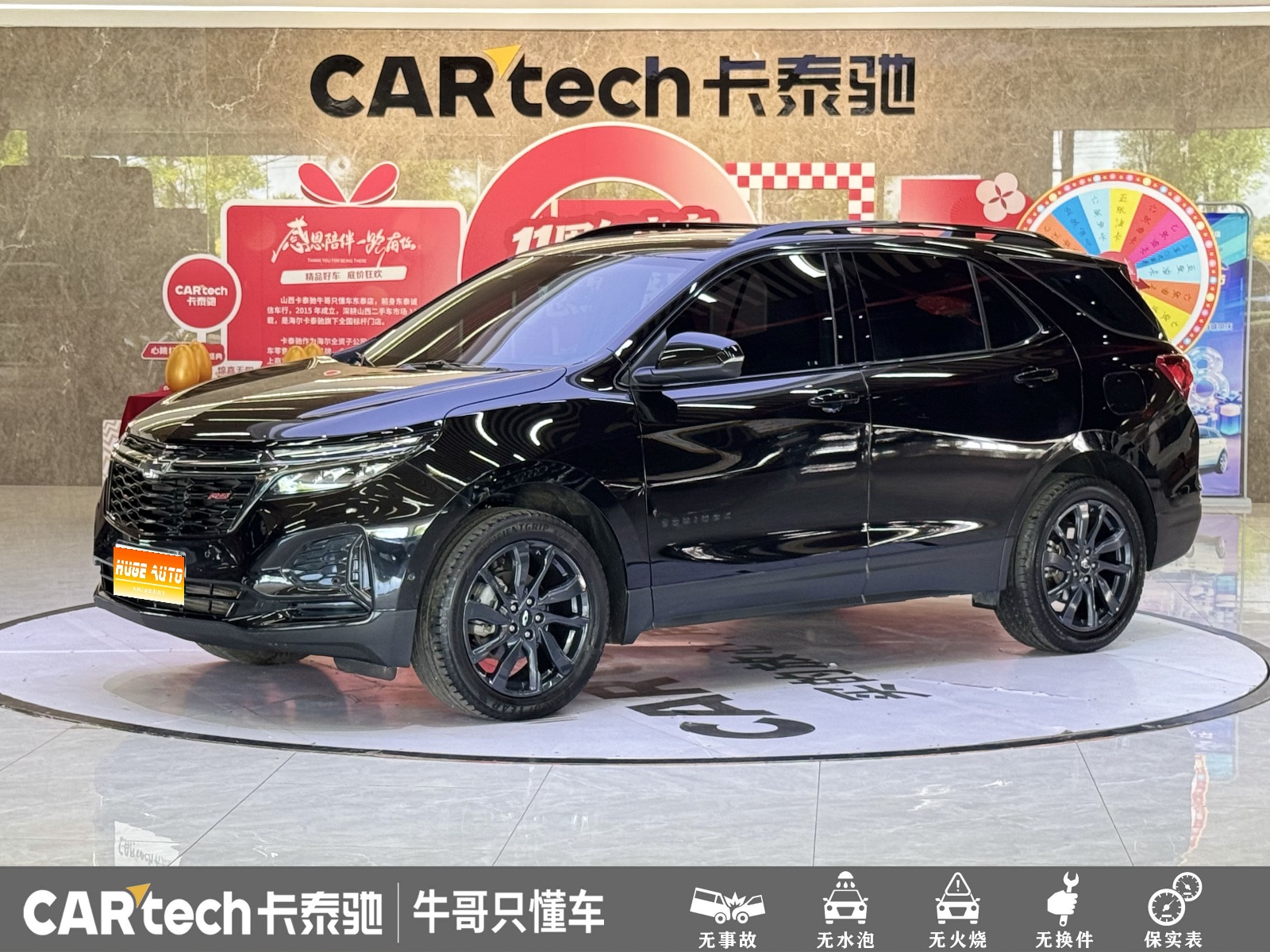 2022款 探界者 轻混 550T RS 四驱智能捍界版