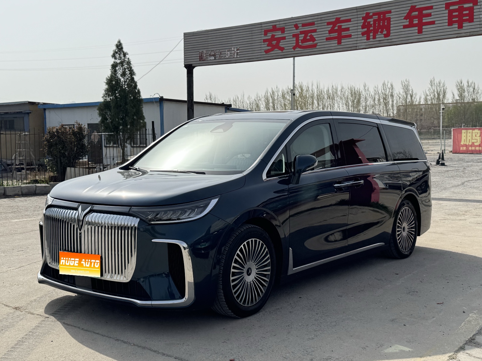 MY2025 VOYAH Dreamer PHEV 4WD Flagship Kunpeng