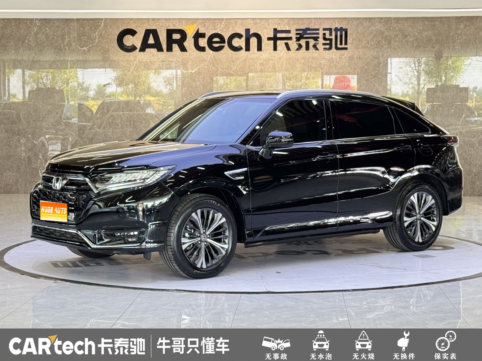 MY2020 Honda UR-V 370TURBO 4WD Exclusive Version 