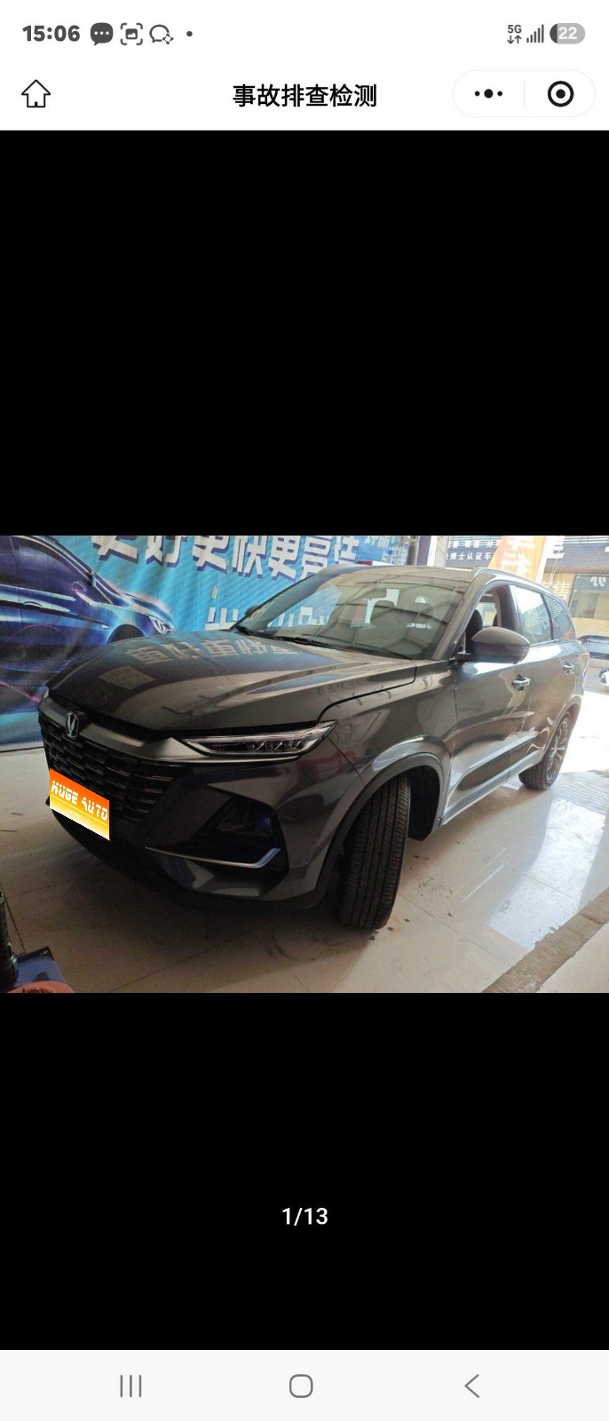 MY2026 Changan CS75 PRO 1.5T DCT Distinguished 7 seats