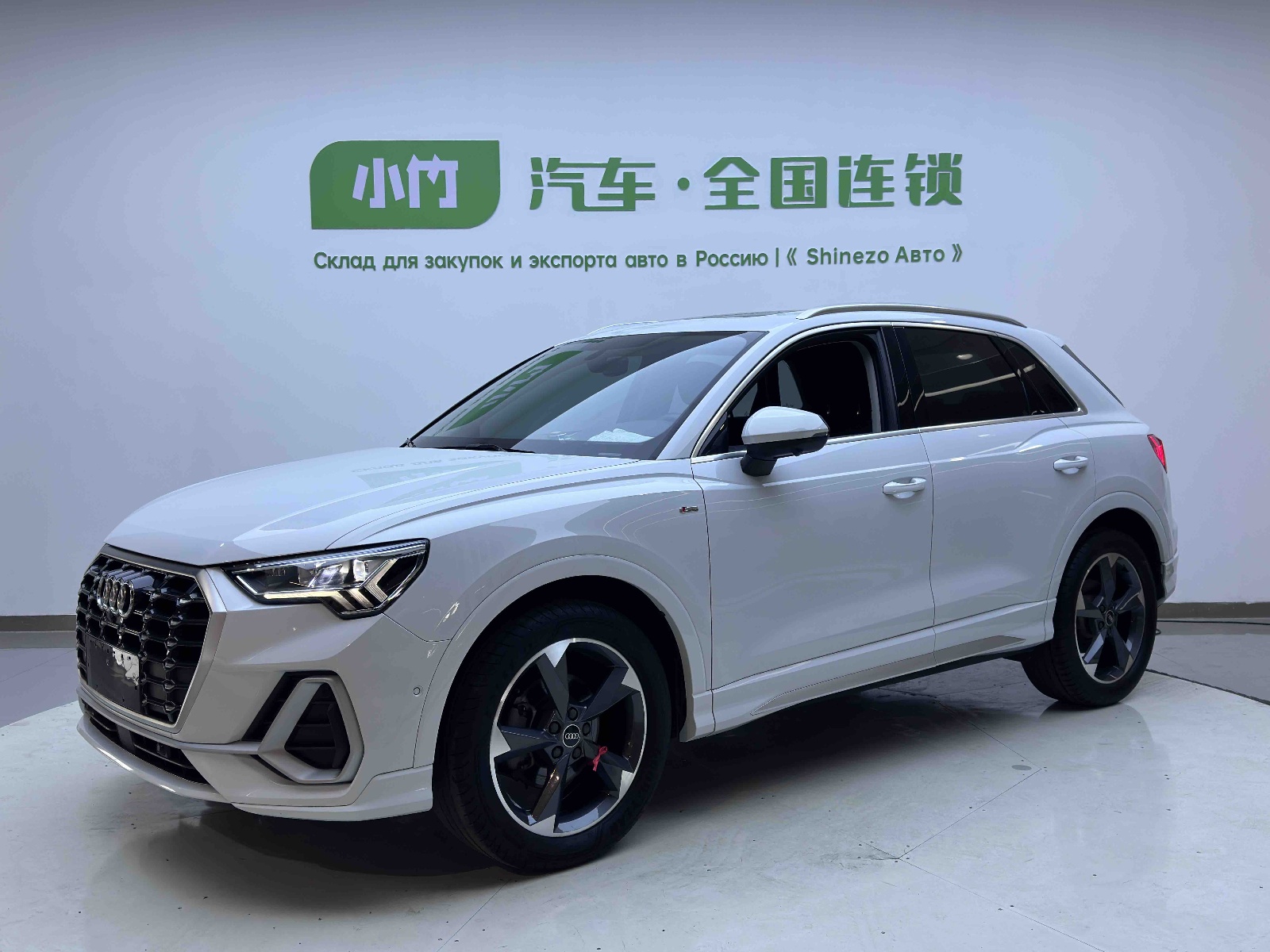 MY2023 Audi Q3 35 TFSI Fashion Dynamic（1.4T）