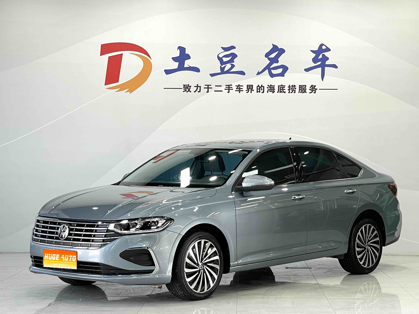 MY2023 Lavida 280TSI DSG Yongyi