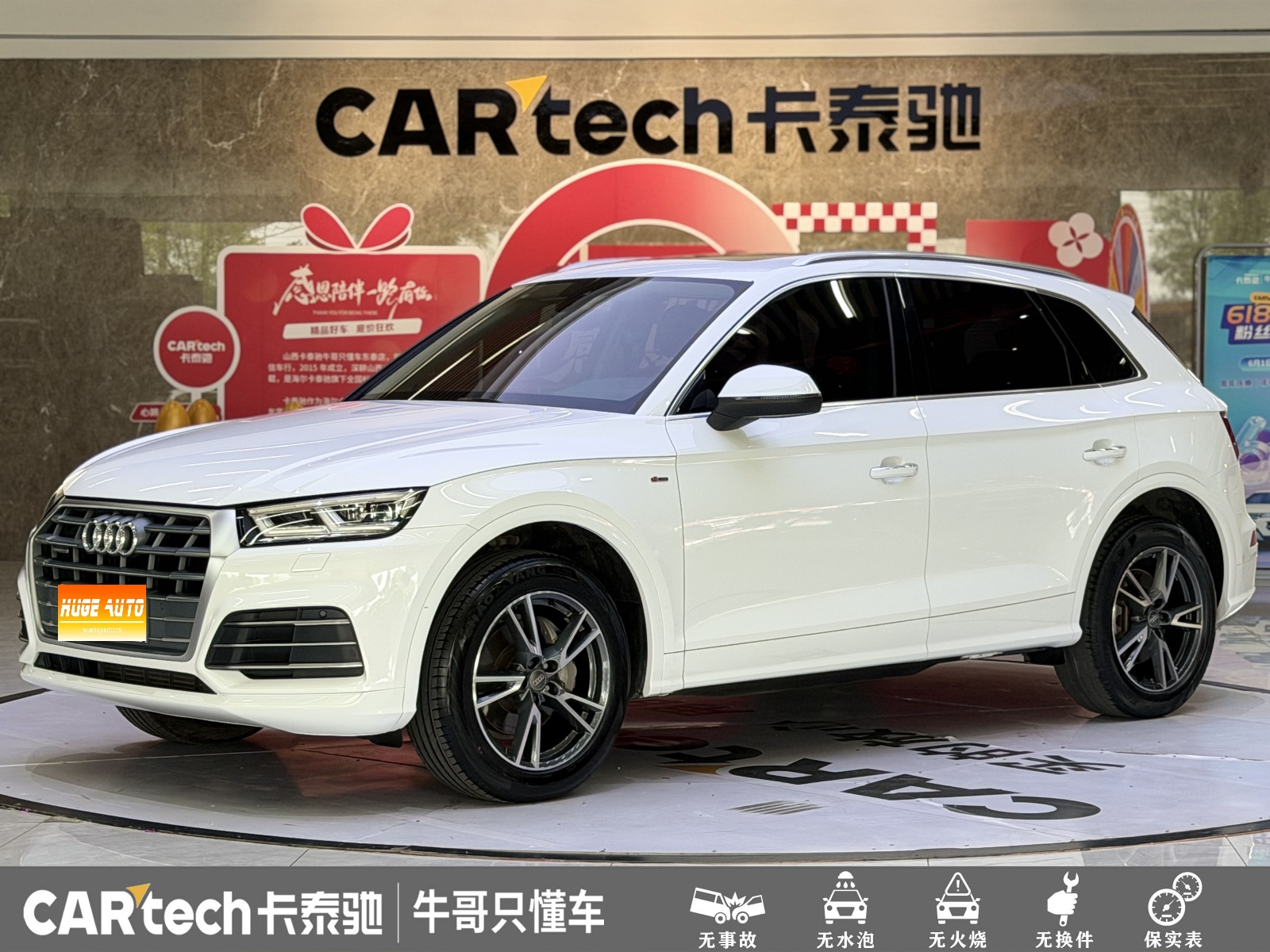 MY2018 Audi Q5L 40 TFSI Honor Fashion Version National V