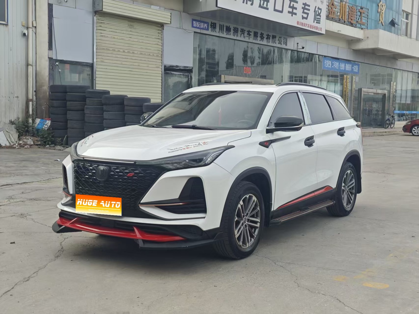 MY2022 Changan CS75 PLUS 1.5T AT Noble Version 