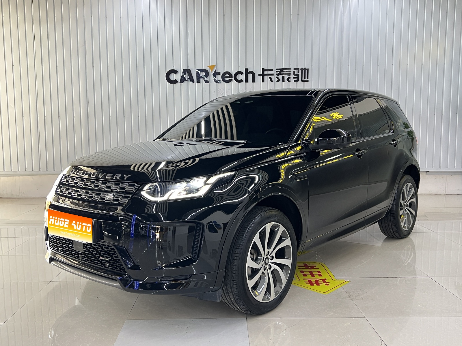 MY2022 Discovery Sport (Imported, 2020+) Facelift 249PS R-Dynamic S Performance 5-Seat