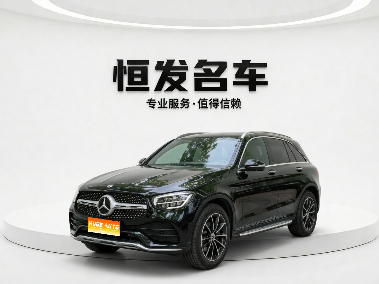 MY2022 Mercedes Benz GLC Class 300 L 4MATIC Dynamic Version