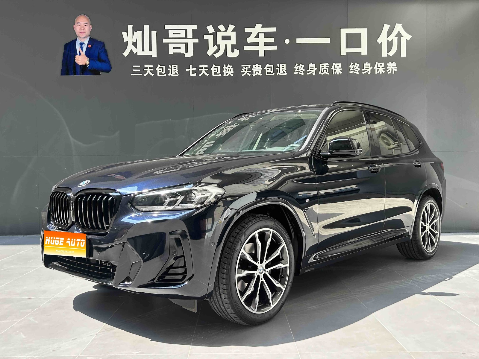 MY2023 BMW X3 Facelift xDrive30i Lead Version M Night Kit