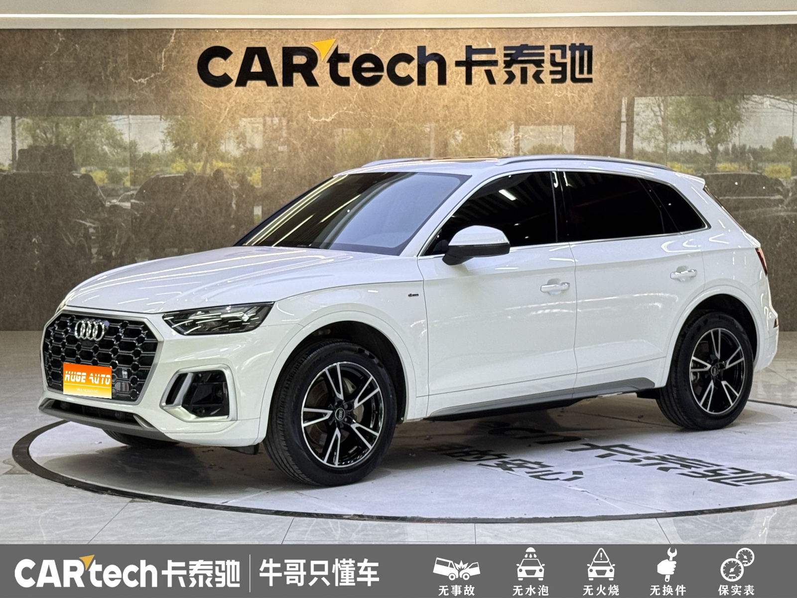 MY2022 Audi Q5L 40T Fashion Dynamic Version