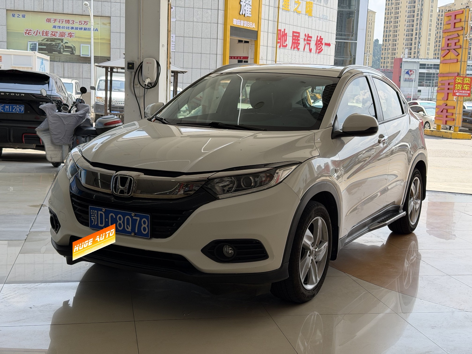 2020款 缤智 1.5L CVT精英版