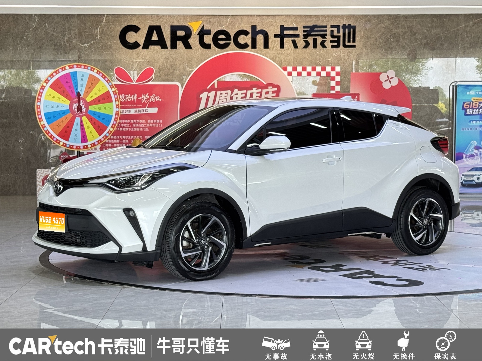 MY2021  Toyota C-HR 2.0L  Luxury