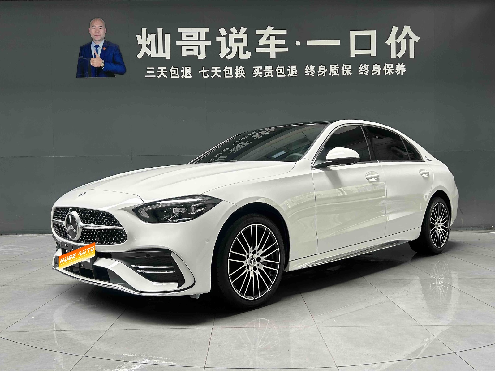 MY2025 Mercedes Benz C Class 260 L Sport