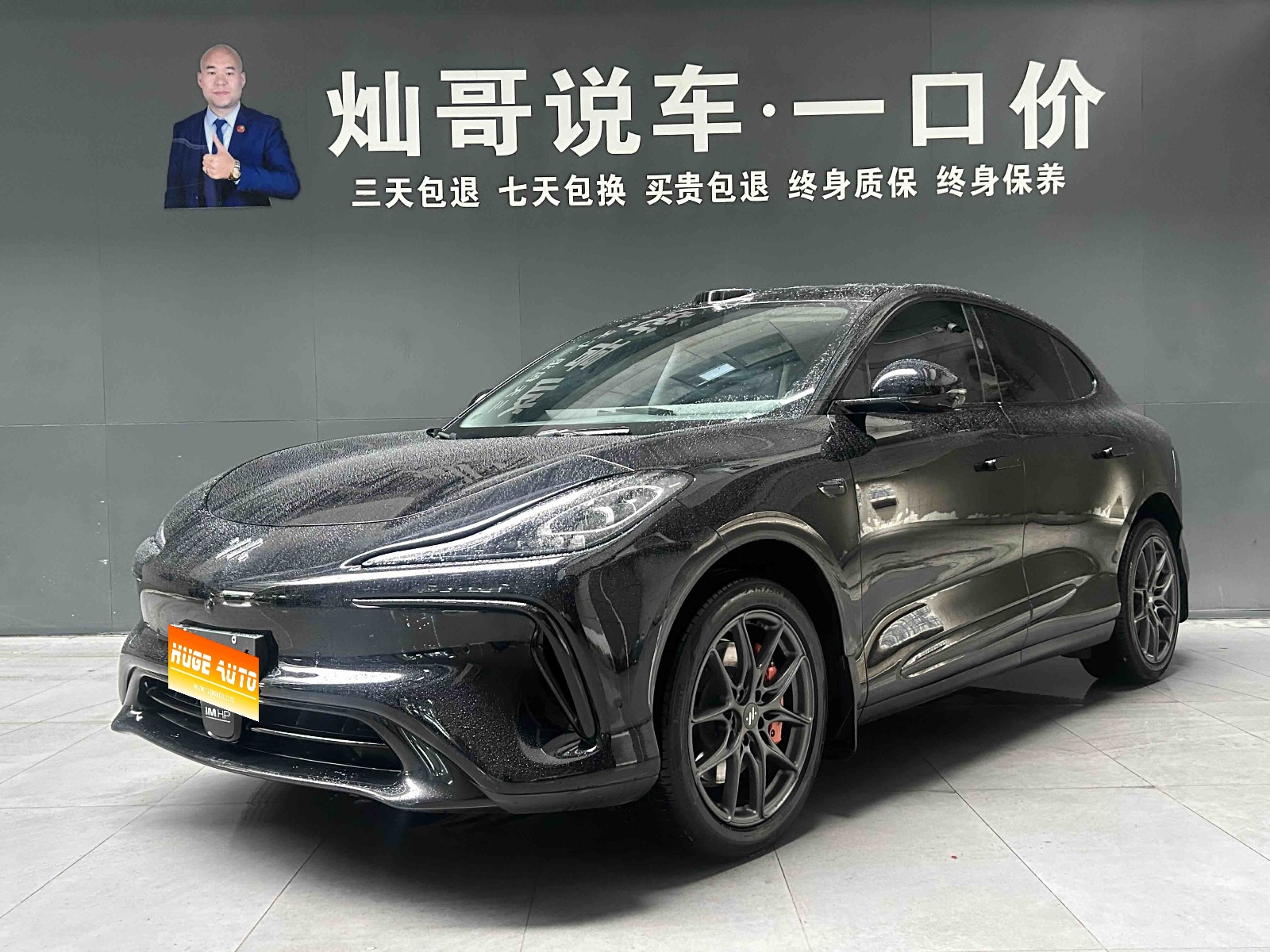 2023款 智己LS6 Max 标准版