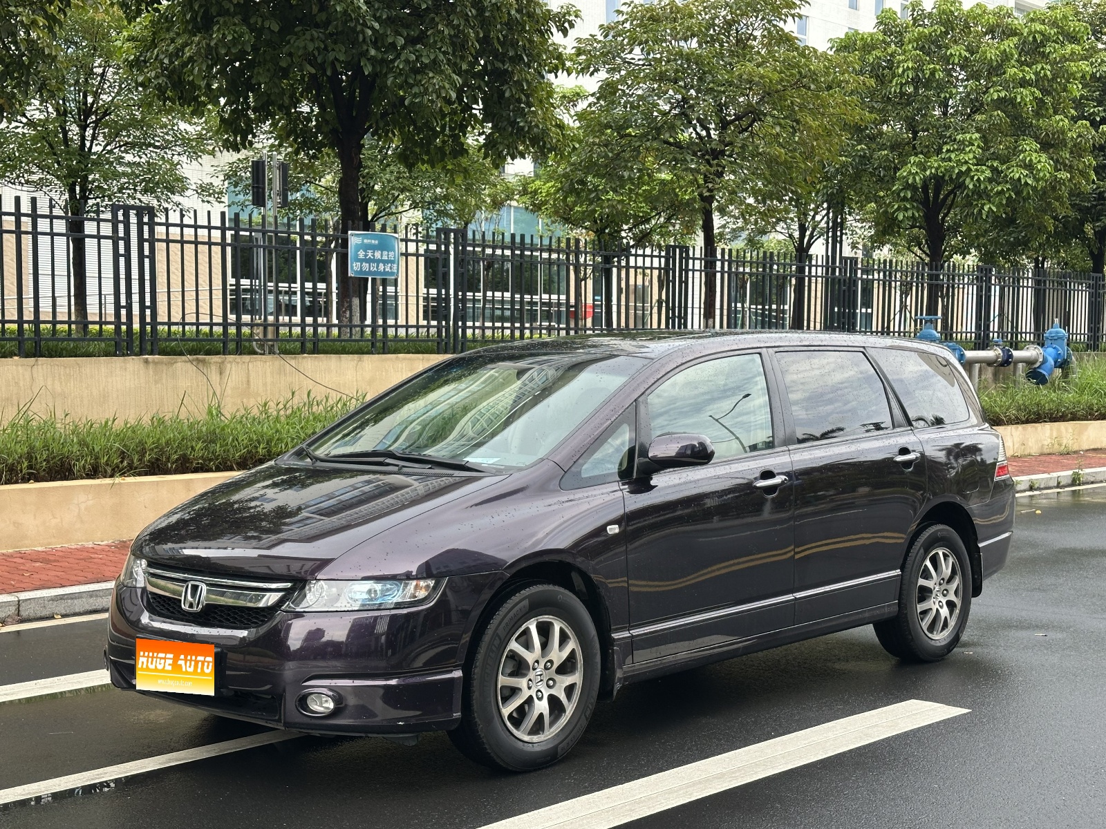 MY2008 Odyssey 2.4L Luxury 