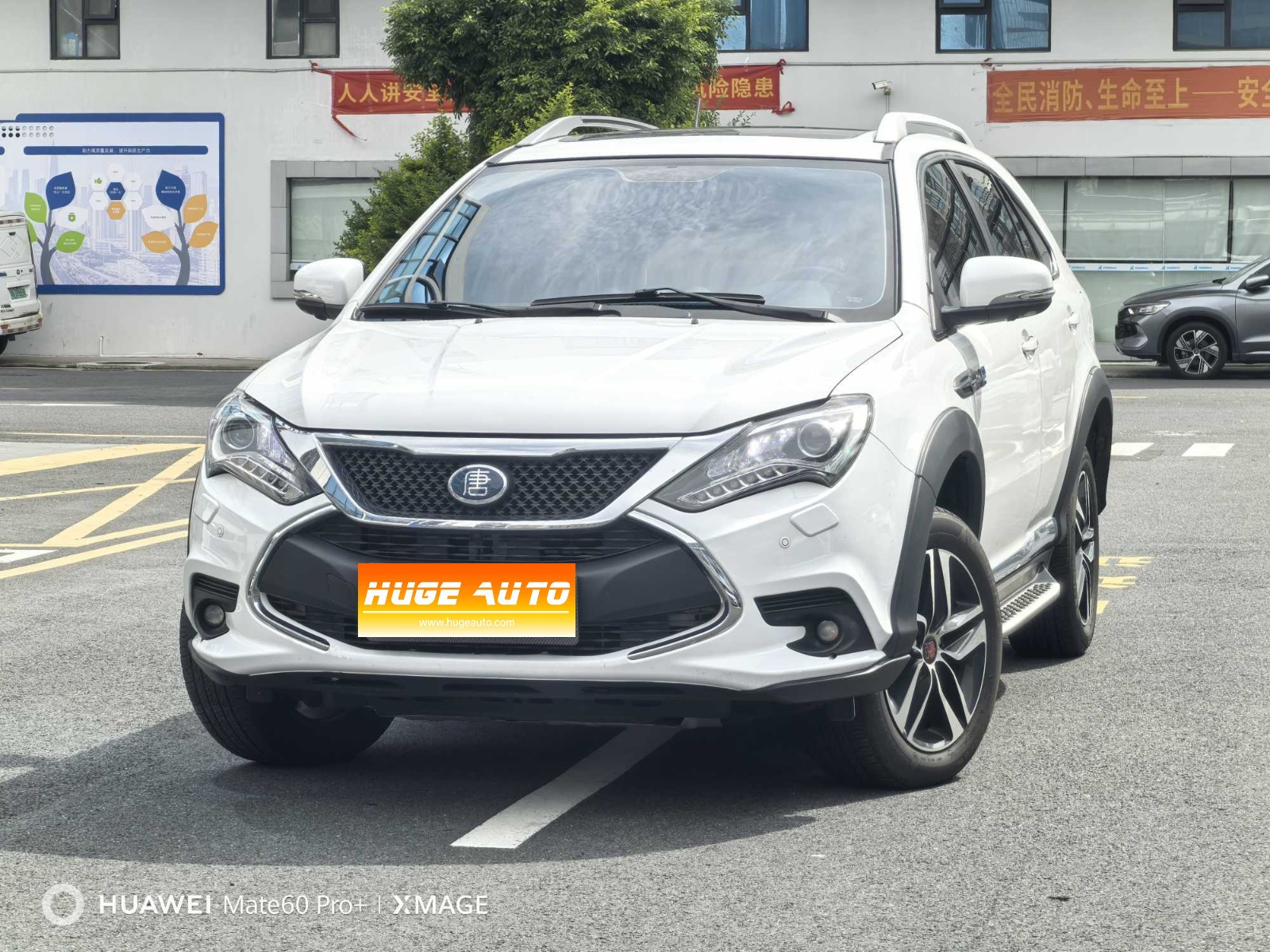2015款 唐新能源 2.0T 四驱旗舰型