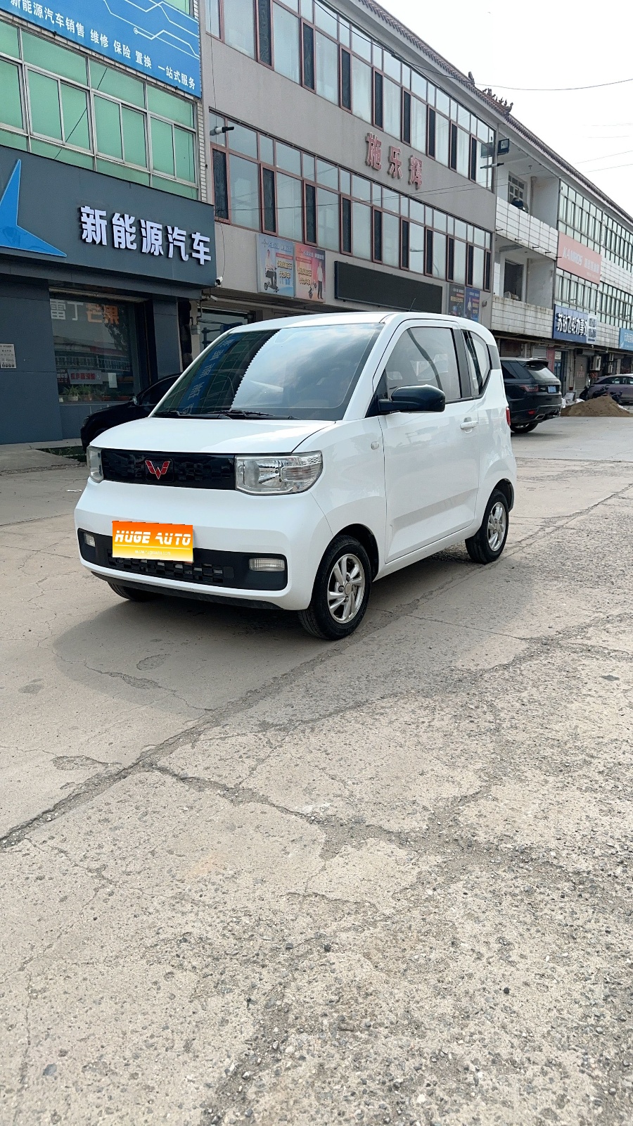 2021款 宏光MINI EV 马卡龙臻享款 磷酸铁锂
