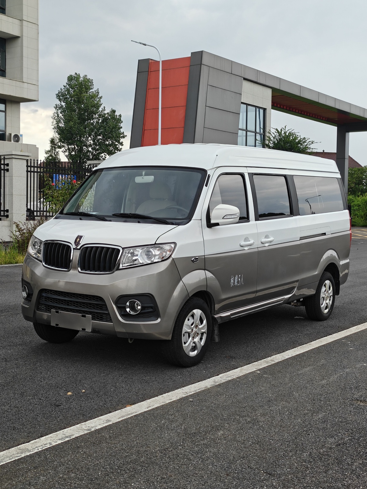 2021款 新海狮X30L 1.5L财富中央空调版客车国VI SWC15M