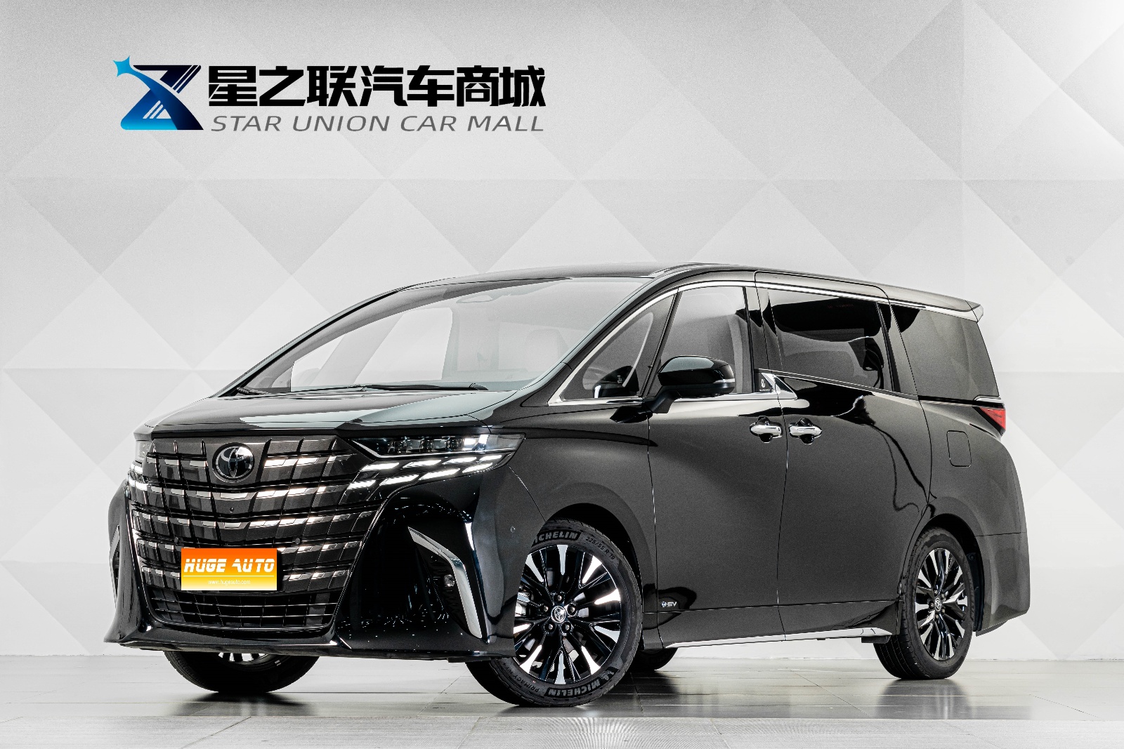 2024款 埃尔法 双擎 2.5L 臻享版