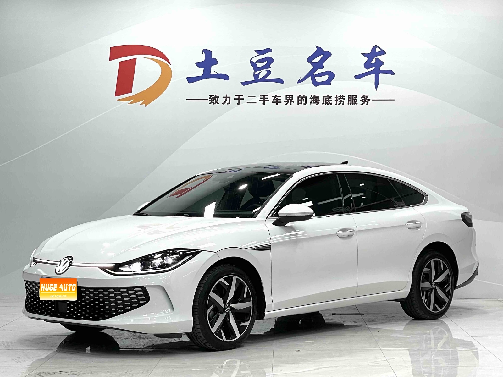 MY2023 Lamando L 280TSI DSG Cool