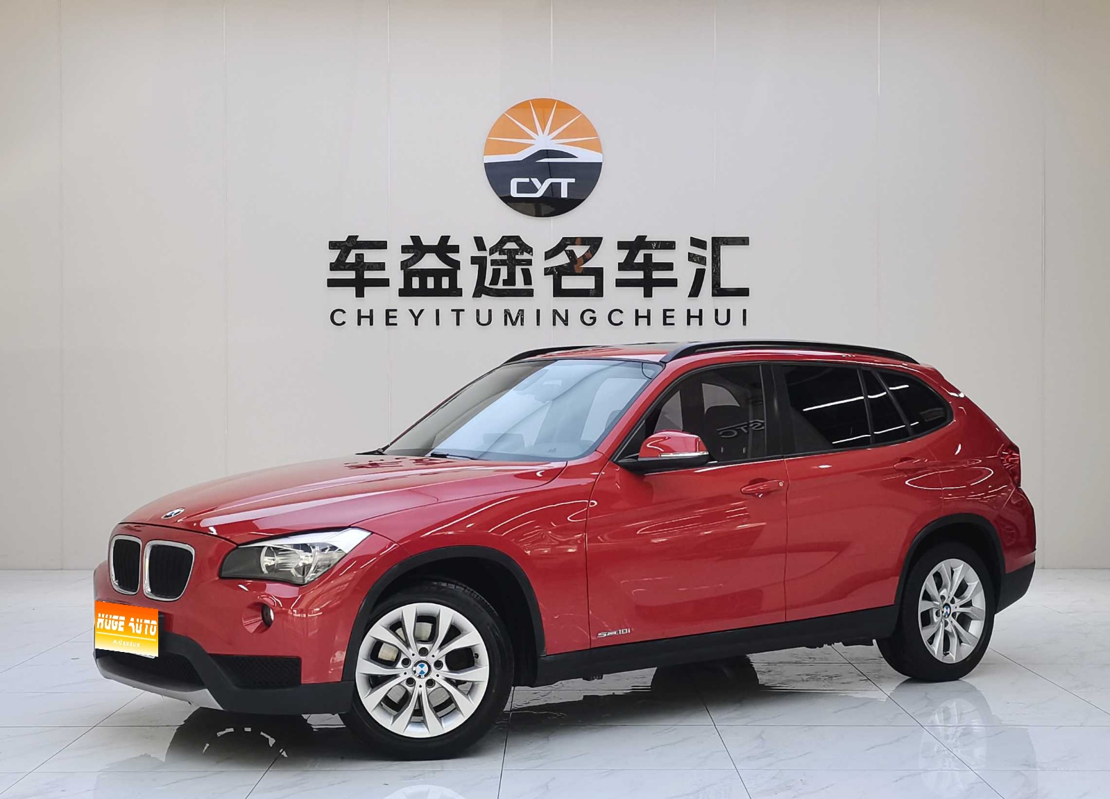 2013款 宝马X1 sDrive18i 时尚型