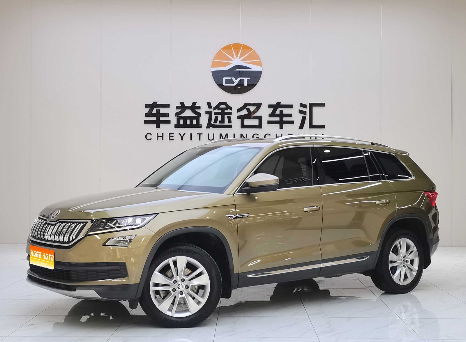 MY2018 Kodiaq Facelift TSI330 5-Seat 2WD Luxury Enjoy Version 