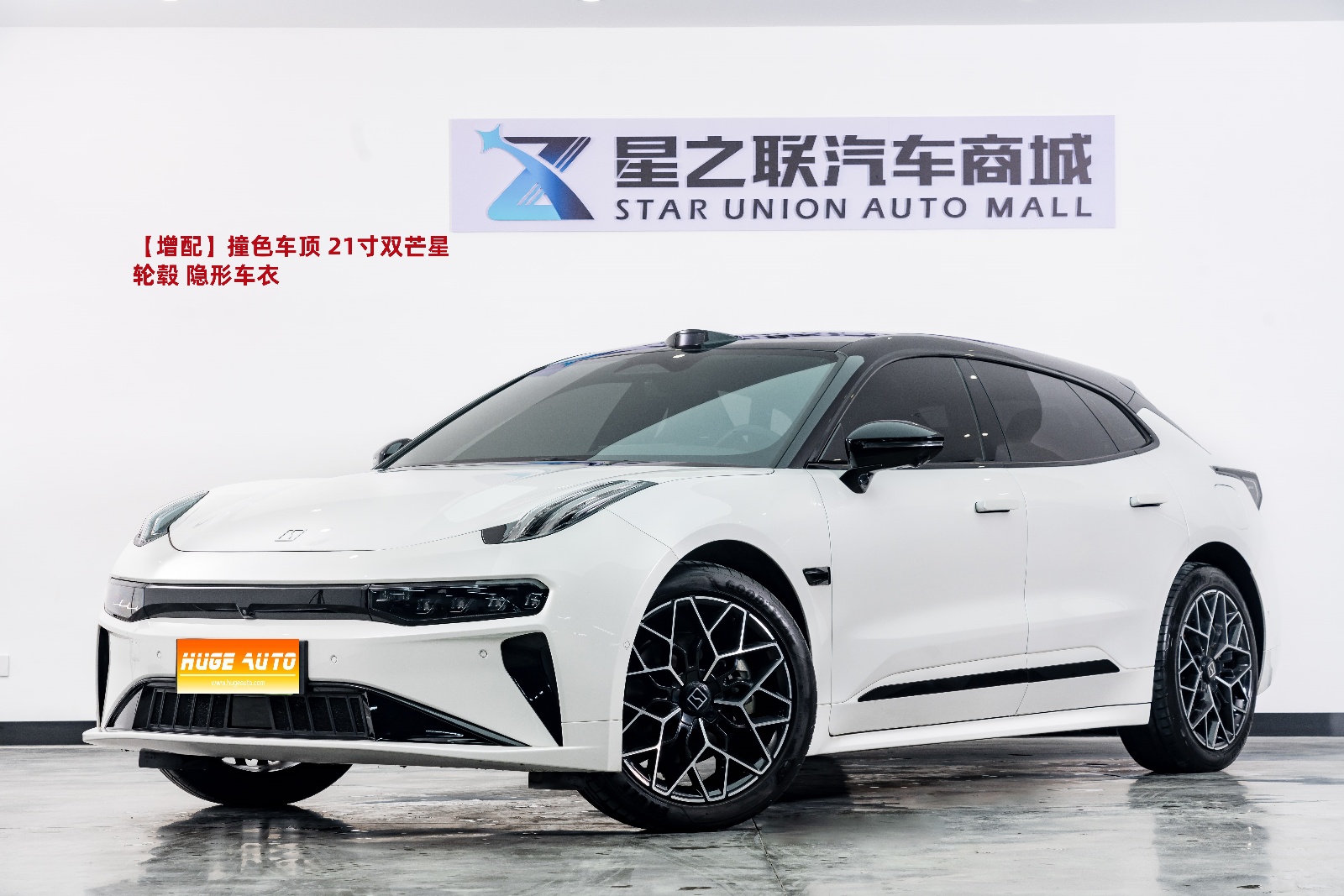 MY2025 Zeekr 001 WE 100kWh
