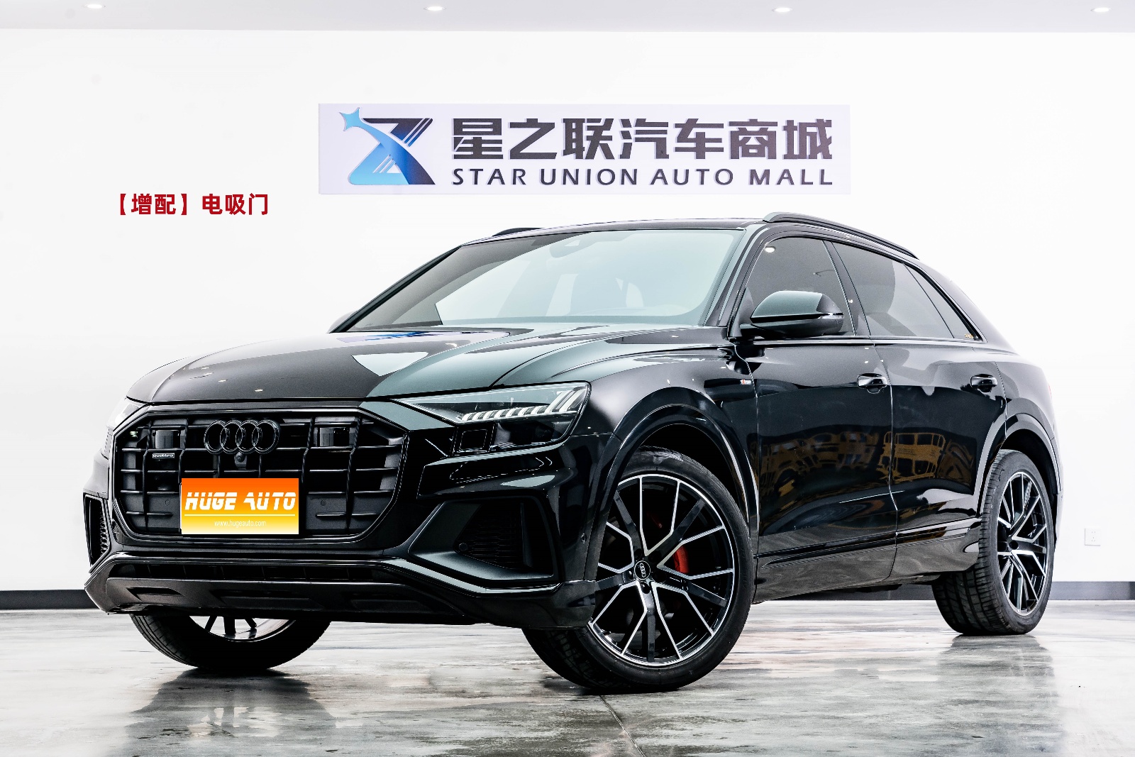 MY2022 Audi Q8 55 TFSI Exclusive Dynamic Version