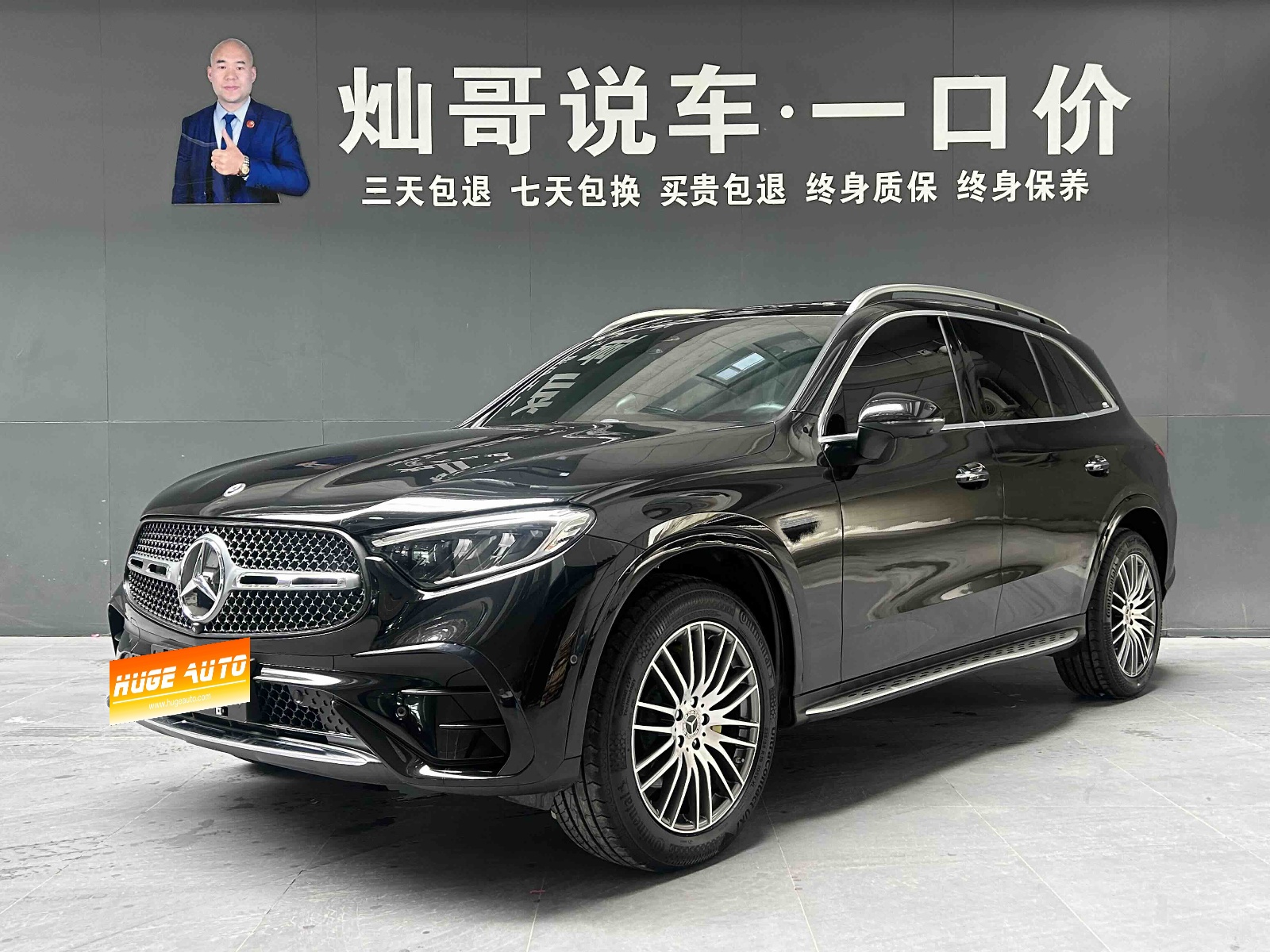 MY2023 Mercedes Benz GLC Facelift GLC 300 L 4MATIC Dynamic 5 seats