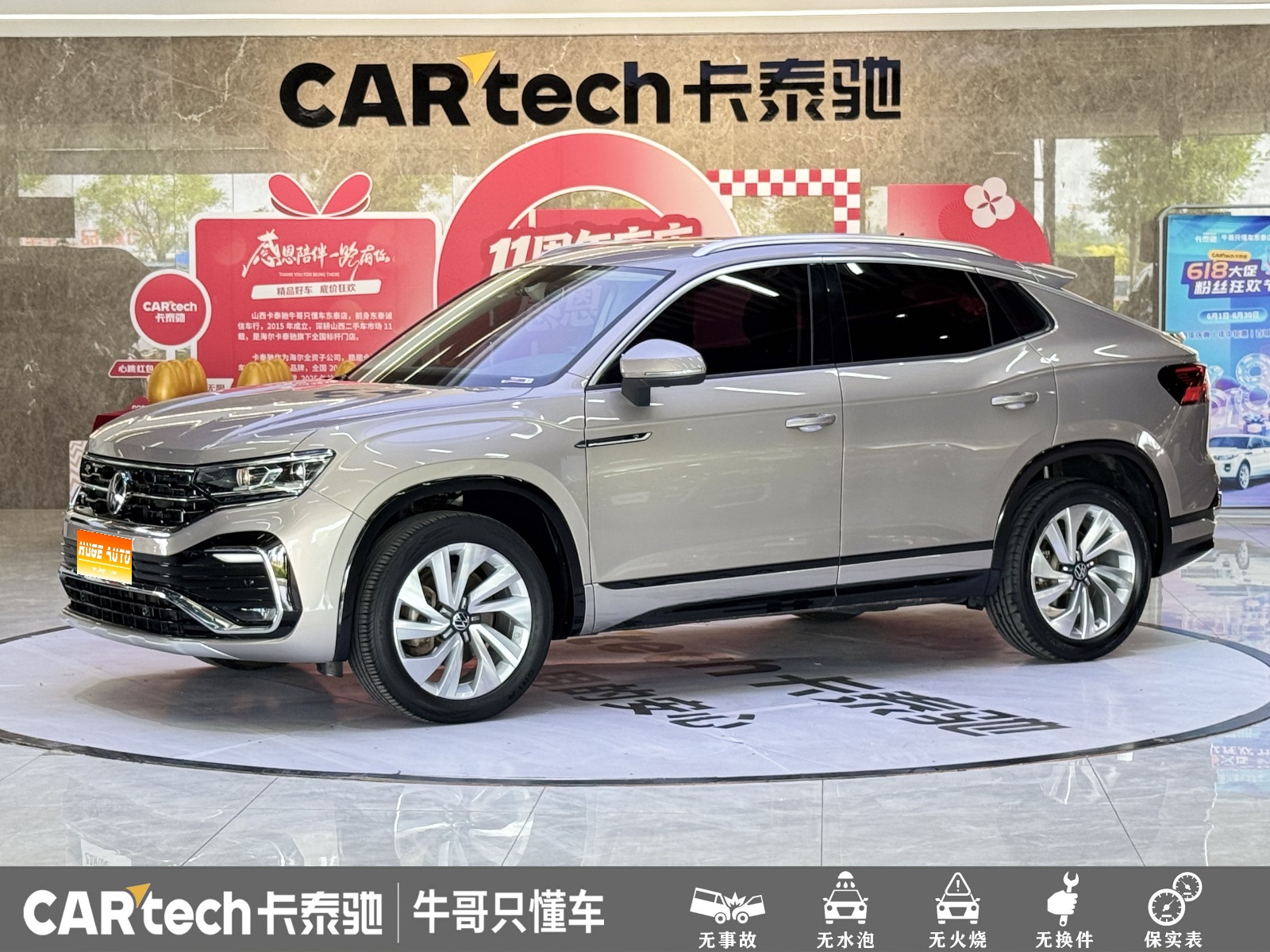 MY2020 Tayron X 330TSI 2WD Noble Intelligent Connected 