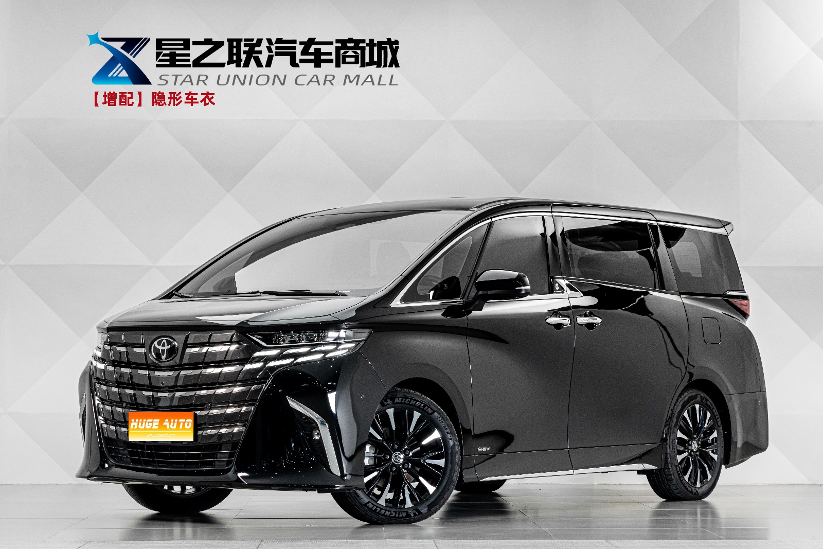 MY2024 Alphard Hybrid 2.5L Zhenxiang