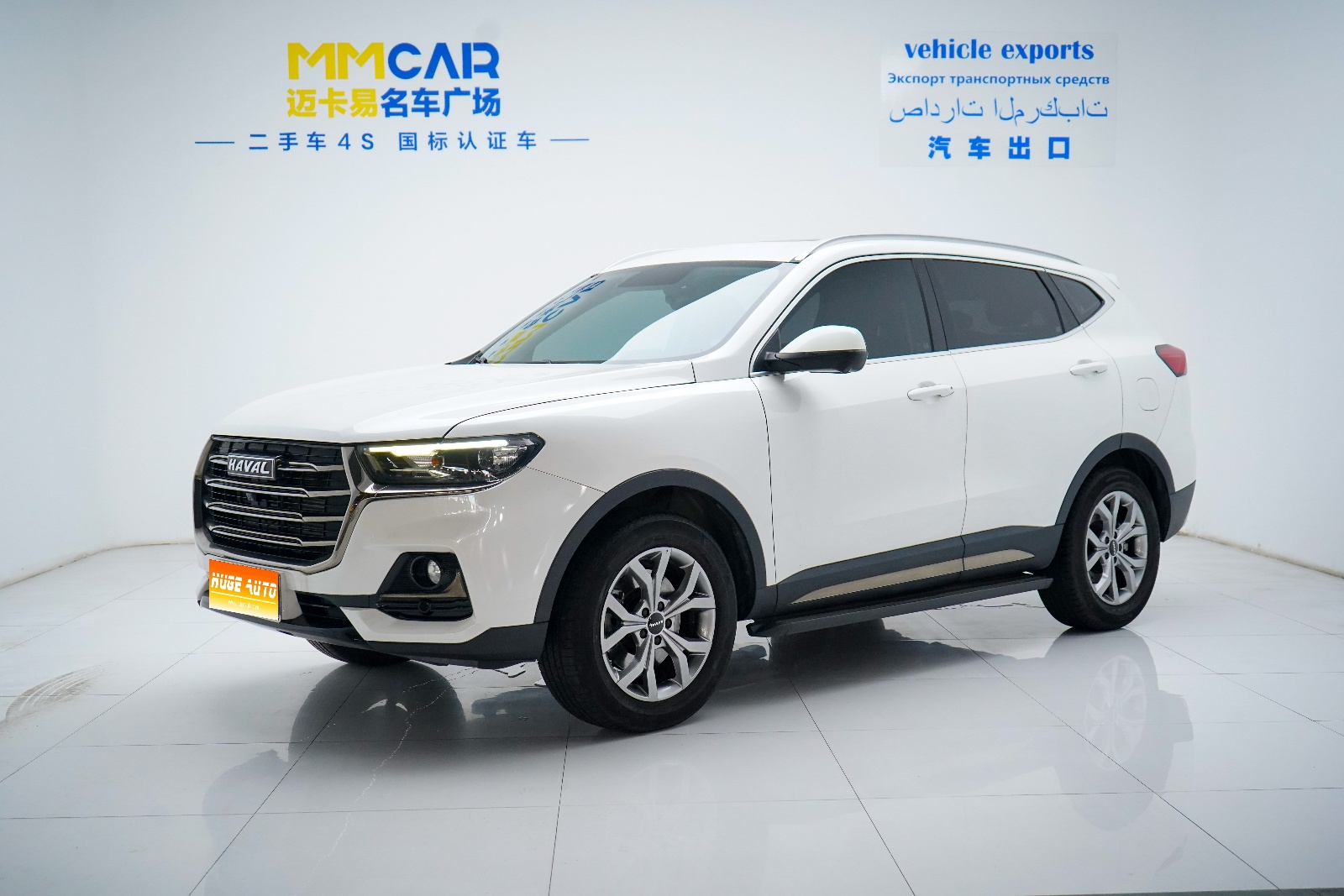 MY2021 Haval H6 China-chic 1.5T AT Champion Version 