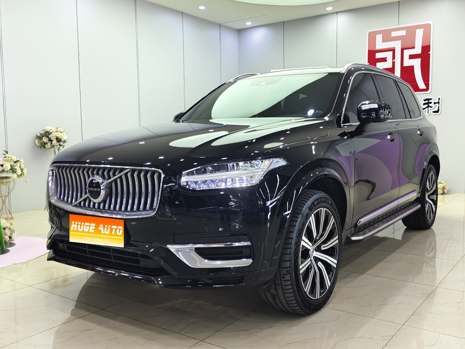 MY2022 Volvo XC90 B6 Zhiyi Luxury Version 7-Seat 