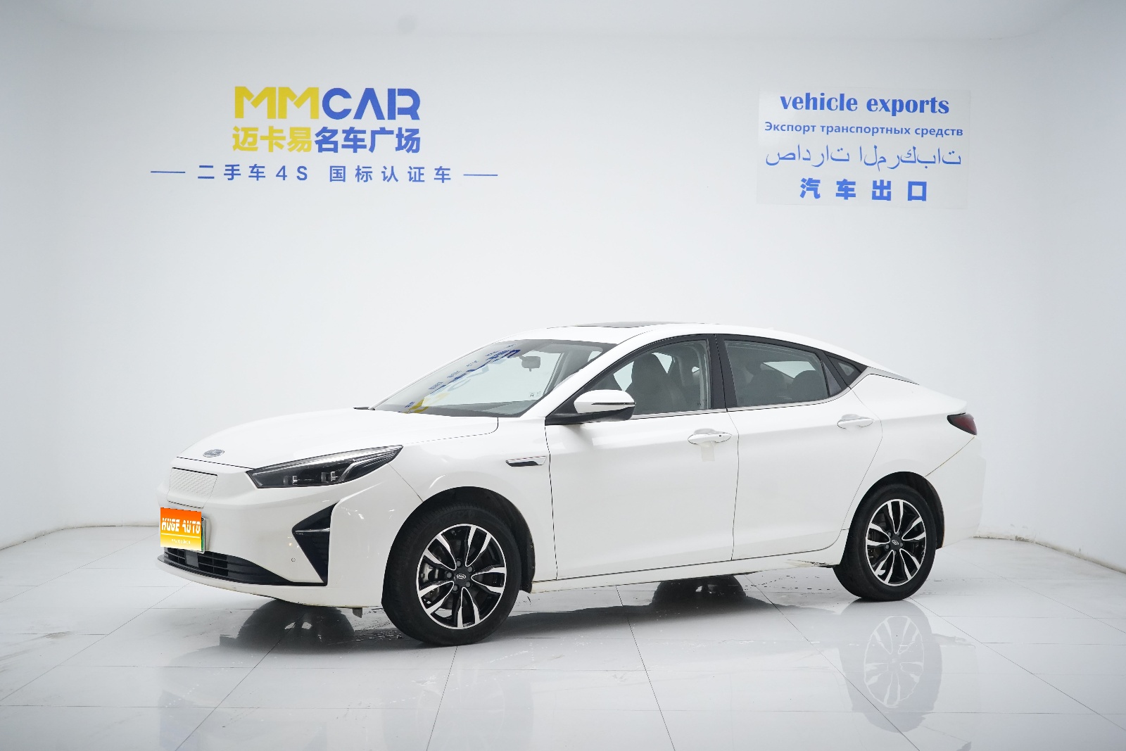 MY2020 JAC iC5 Luxury Distinguished Version 