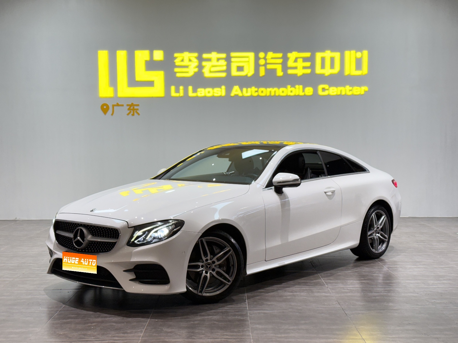 MY2017 Mercedes Benz E Class (Imported) E 200 4MATIC Coupe 