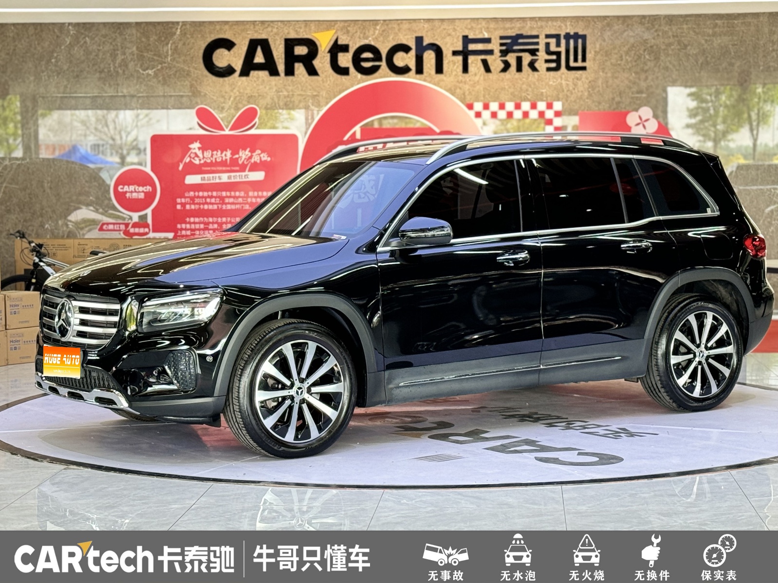 MY2024  Mercedes Benz GLB  Facelift  GLB 220  Fashion