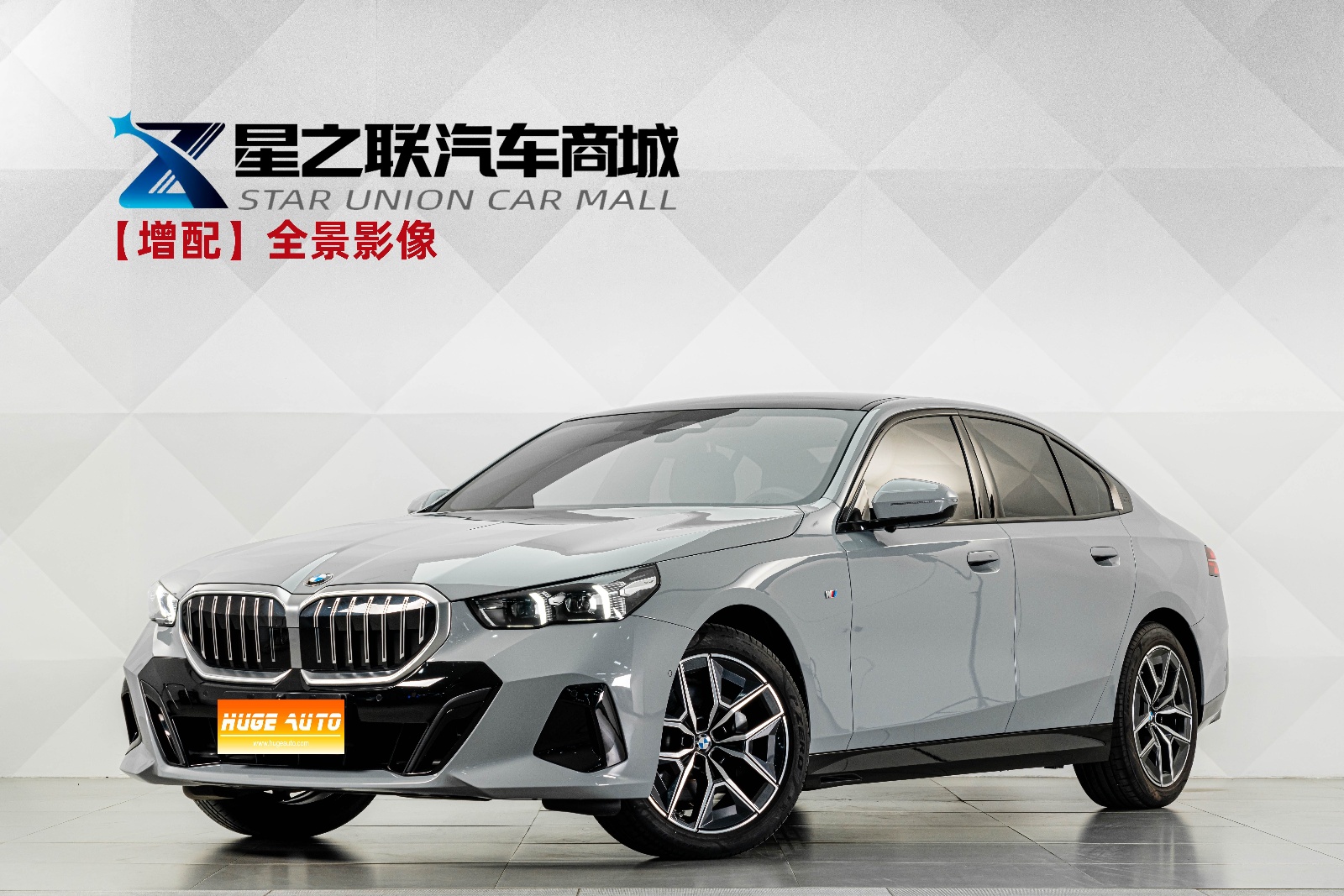MY2024 BMW 5 Series (Imported) 530i Lead Version M Sport kit