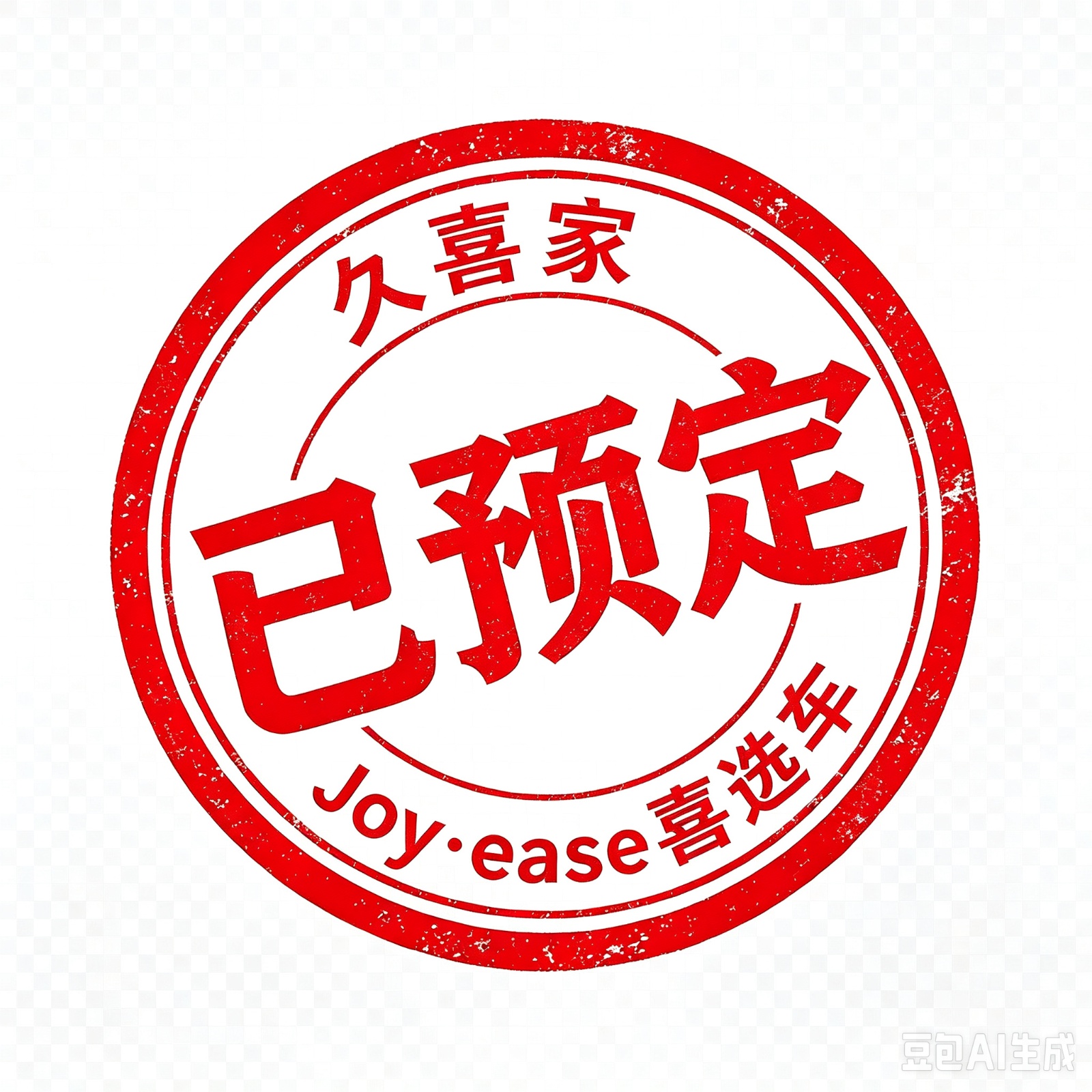 2019款 蔚来ES6 430KM 性能版