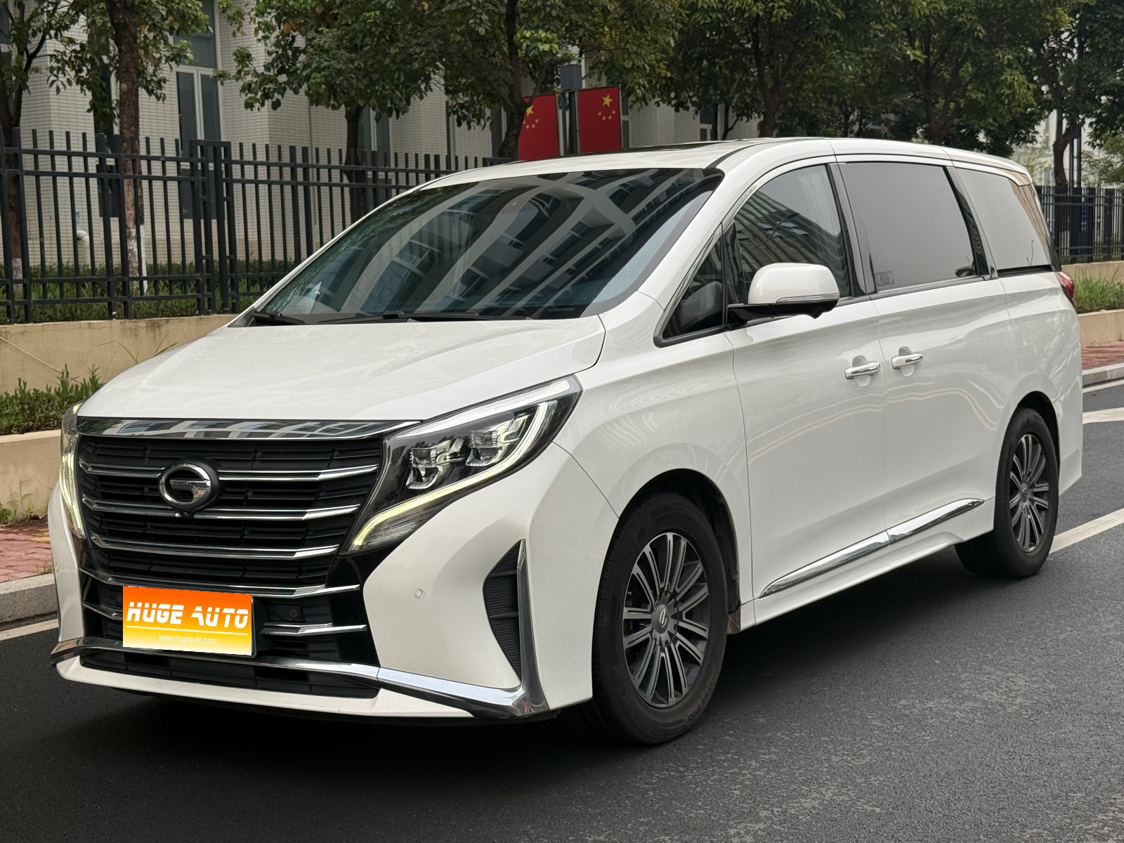 MY2021 Trumpchi M8 Show Series 390T Supreme Version 