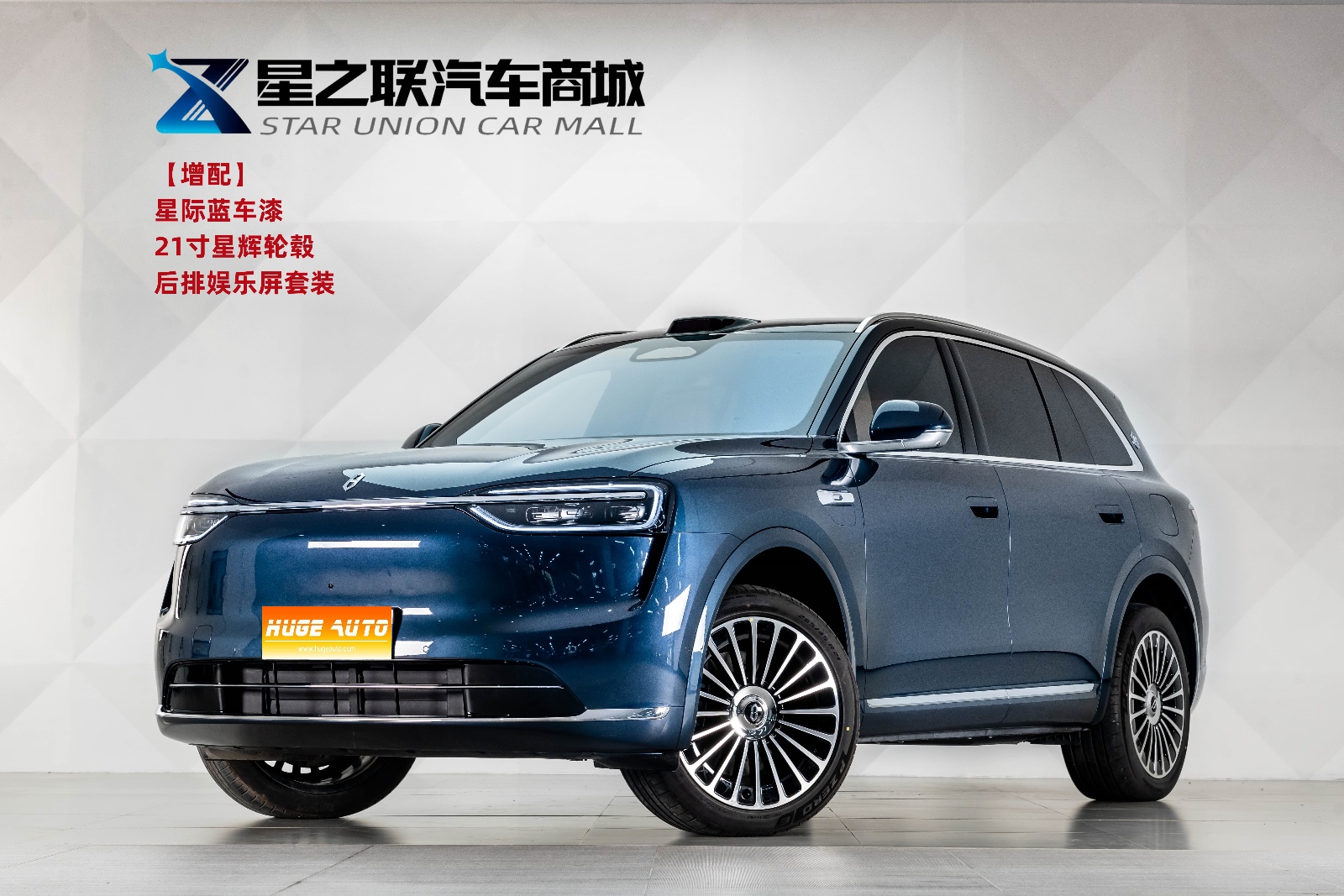 MY2026 AITO M7 EREV Max 4WD 5 Seats 192-Line LiDAR
